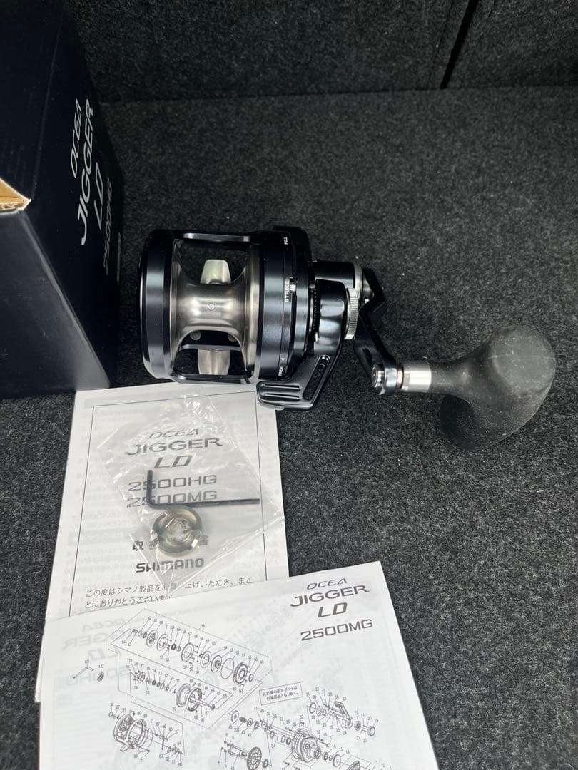 オシアジガー　LD 2500HG