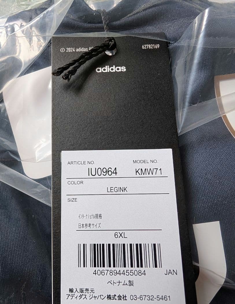 adidas KUBO サッカー日本代表 2024 ホーム レプリカユニフォーム