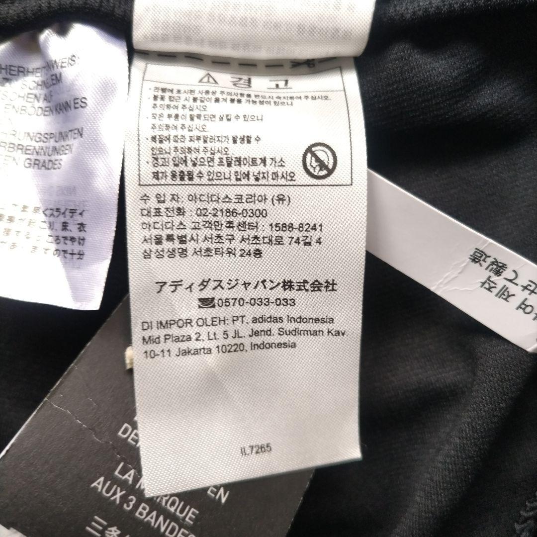 【新品未使用】アディダス TIRO23 コンペティション パンツ　L ティロ23