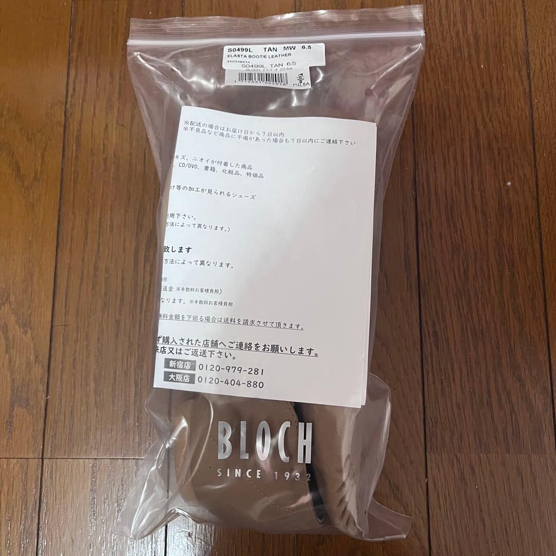 BLOCH MILBA ジャズシューズ　チアダンス6.5 23.4cm