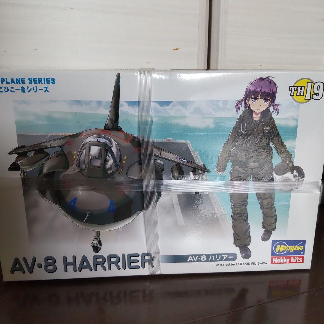 EGGPLANE SERIES たまごひこーきシリーズ
