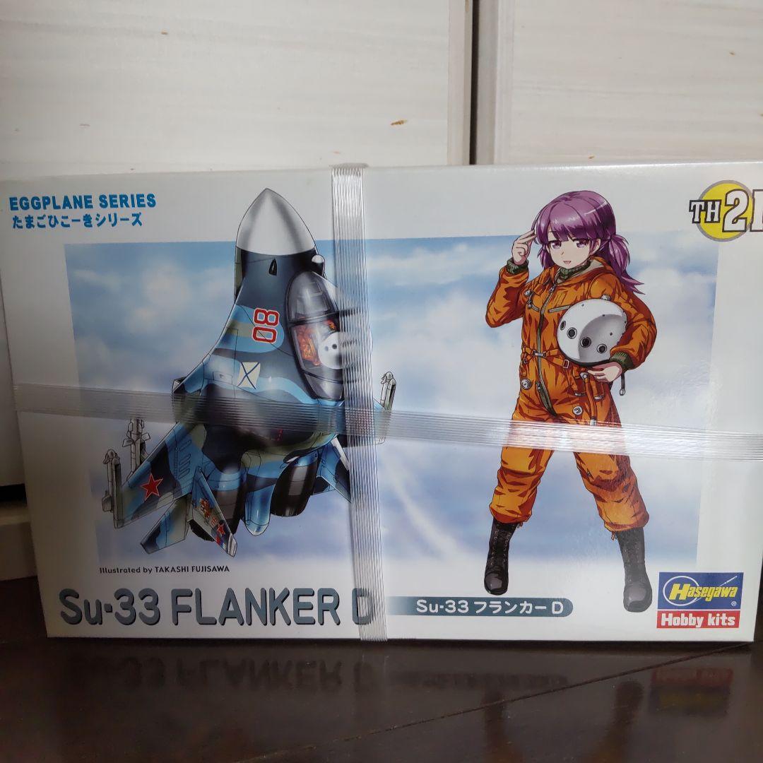EGGPLANE SERIES たまごひこーきシリーズ