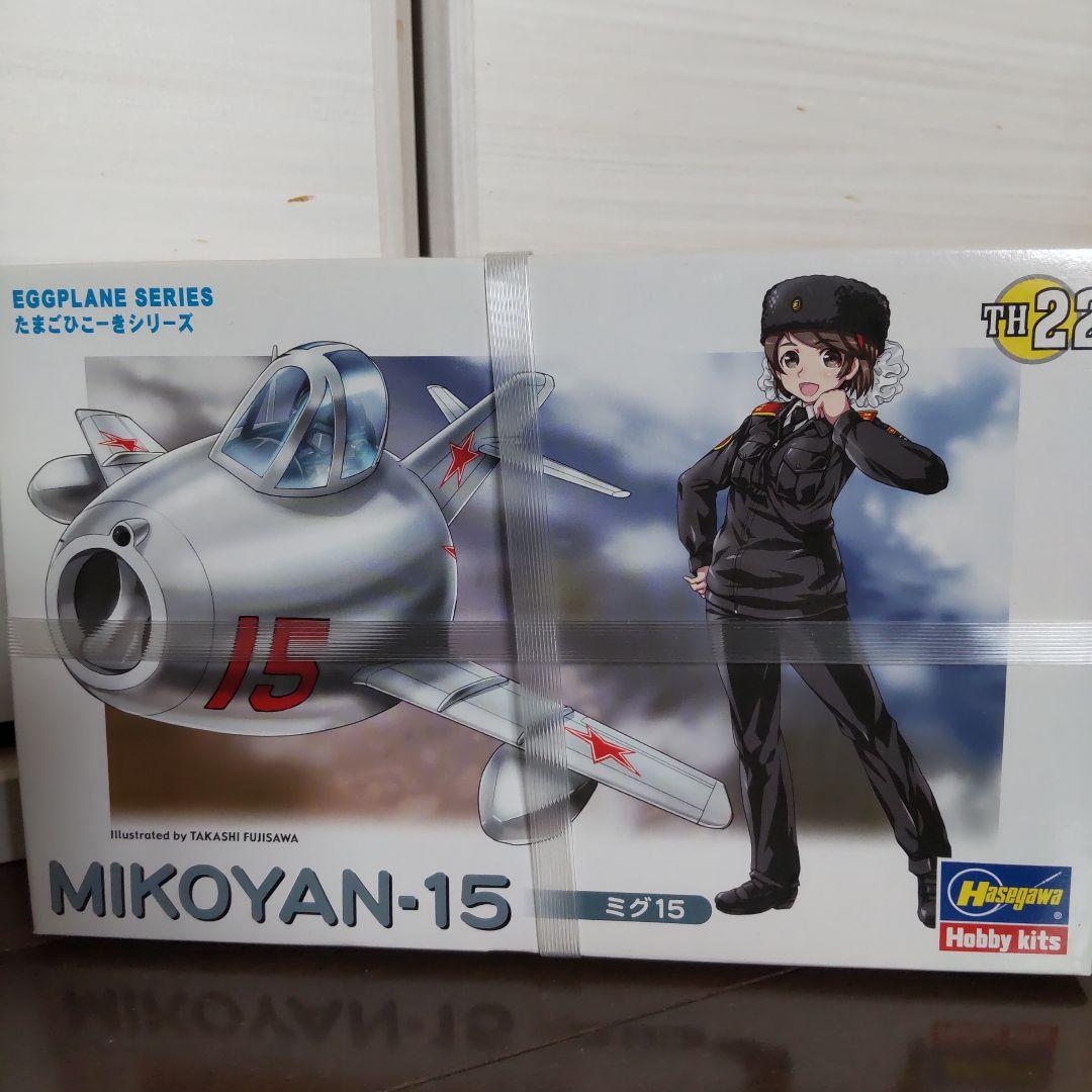 EGGPLANE SERIES たまごひこーきシリーズ