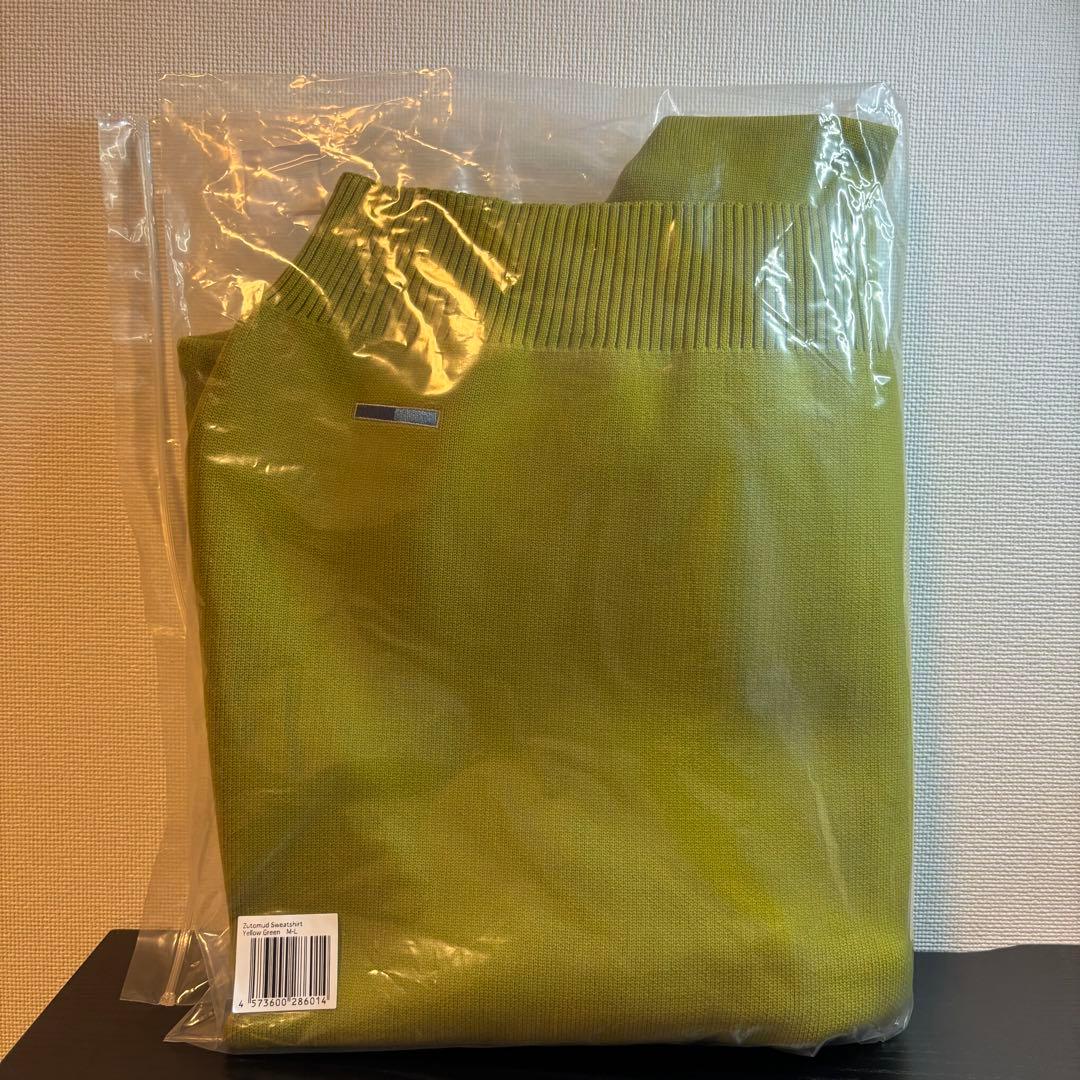 Zutomud Sweatshirt (YellowGreen) コズ団
