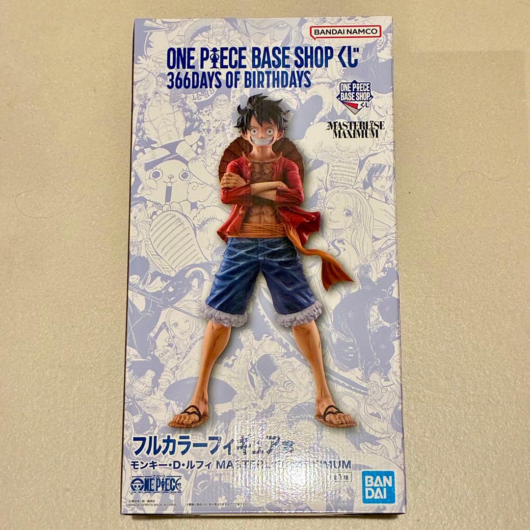 ONE PIECE BASE SHOP くじ フルカラーフィギュア賞 ルフィ