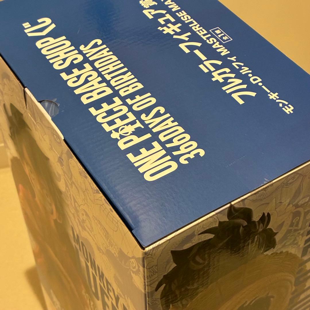 ONE PIECE BASE SHOP くじ フルカラーフィギュア賞 ルフィ