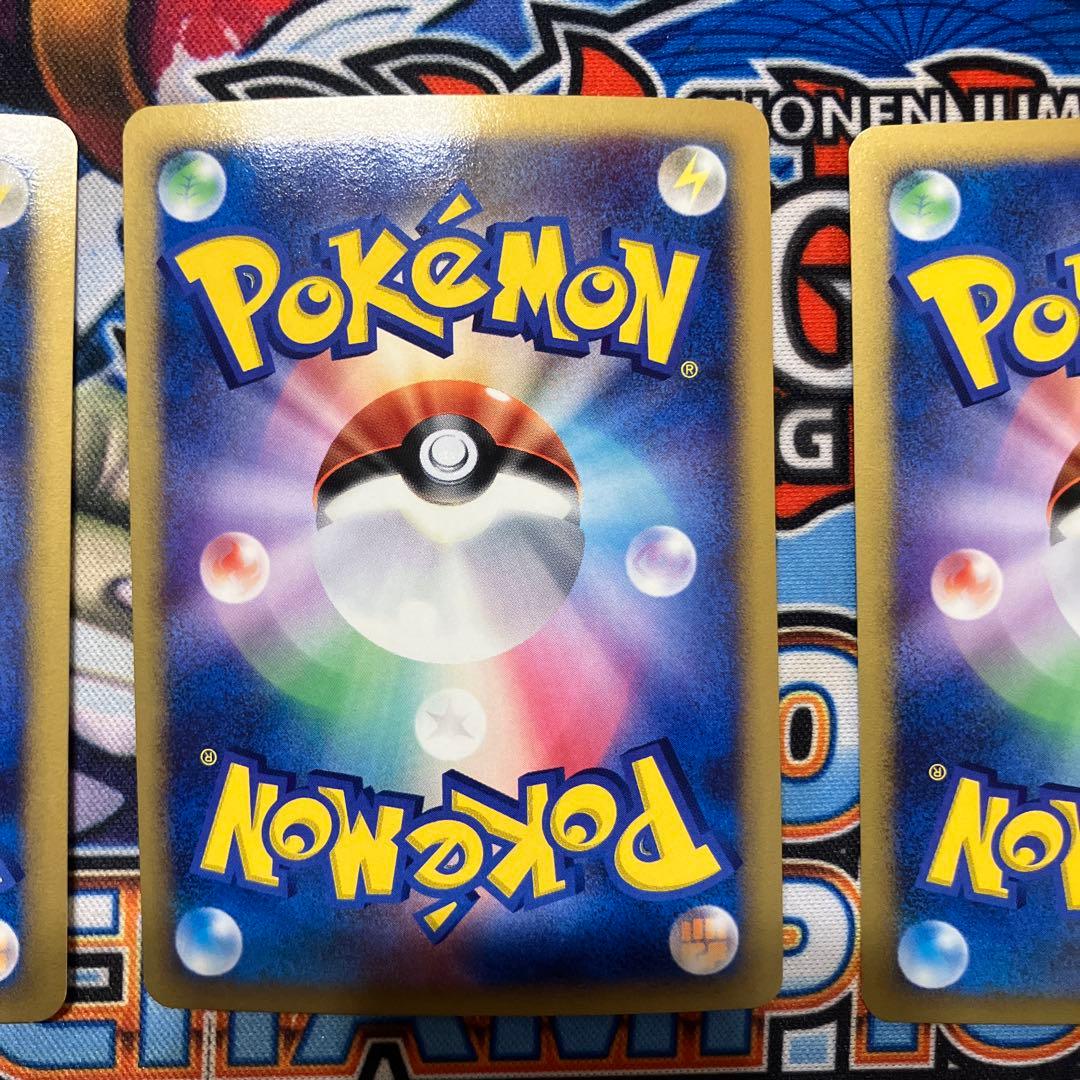 ポケモンカード　とりかえっこ　リオル　エレブー　ブーバー