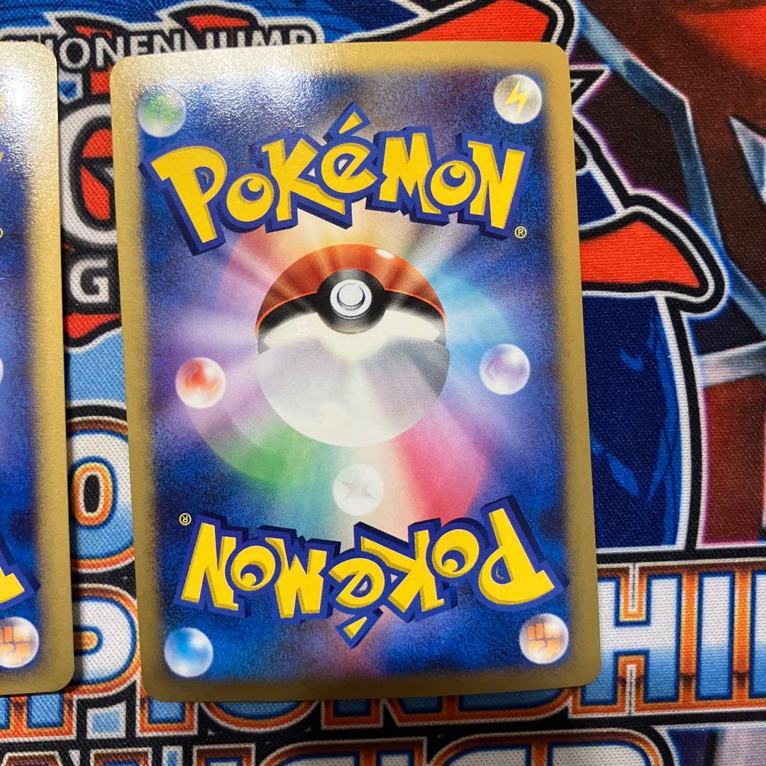 ポケモンカード　とりかえっこ　リオル　エレブー　ブーバー
