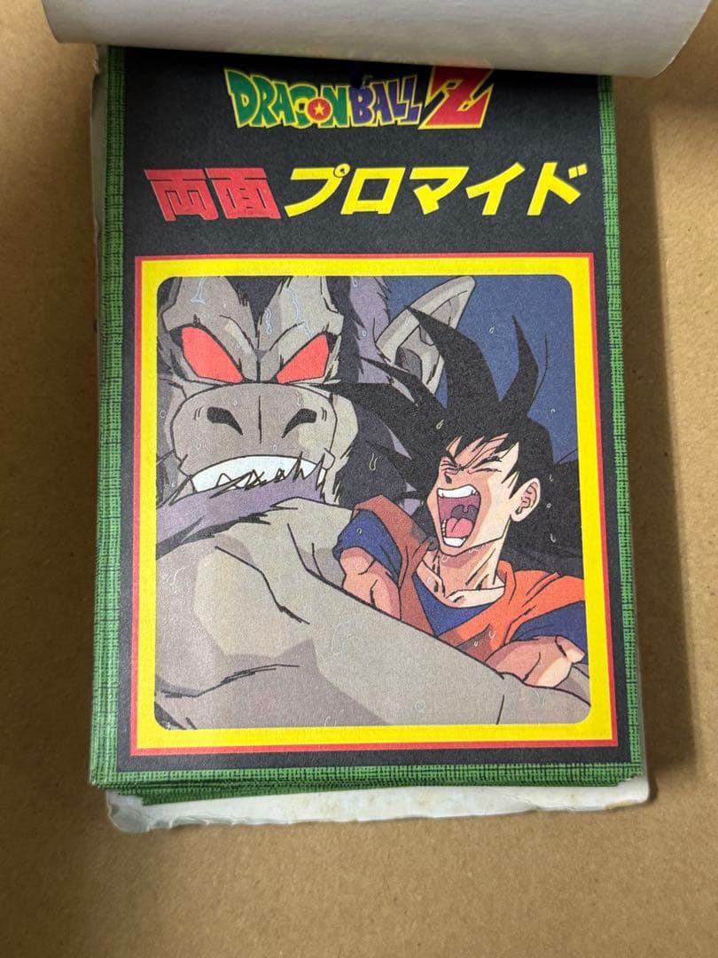 レア ドラゴンボールZ 新両面プロマイド 33枚＋1枚 未開封 2