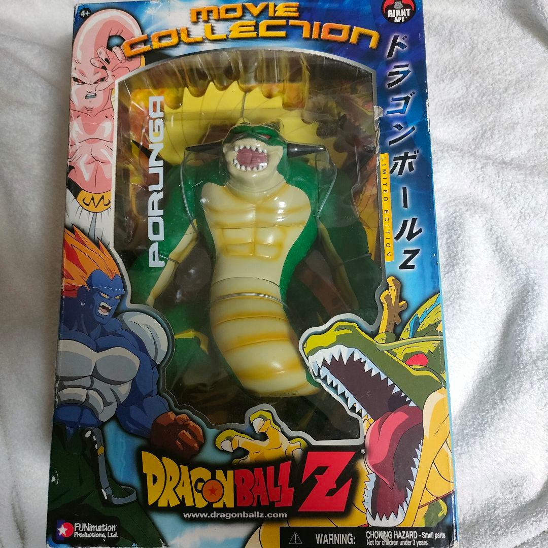 ドラゴンボールZ一番くじ、ポルンガ、ブルマ、希少 フィギュアセット