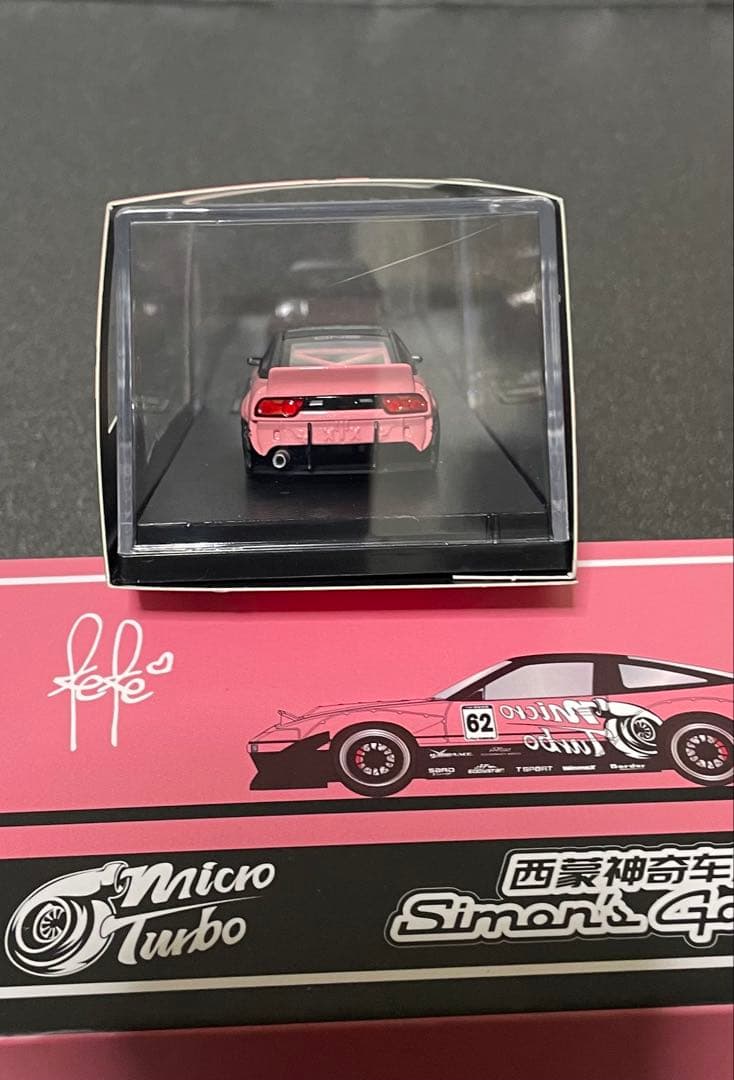 180SX RocketBunny ロケットバニー ミニカー