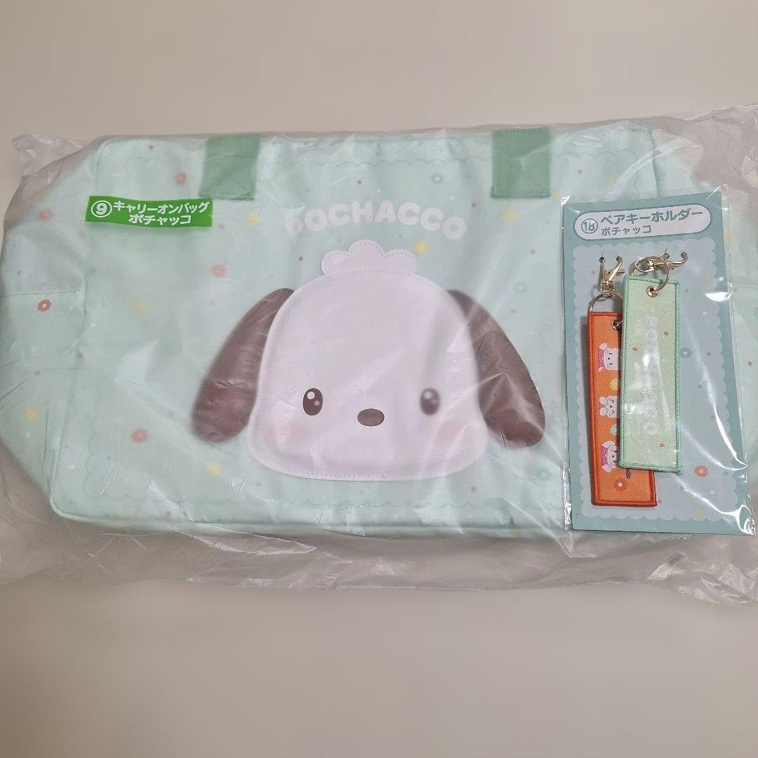 FamilyMartオリジナル　サンリオキャラクターズ当たりくじ　ポチャッコ
