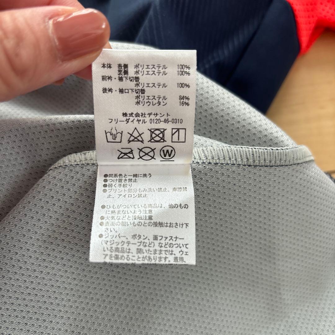 FC東京 2021 選手着用同モデル トレーニングウェア 長袖アンブロ 0サイズ