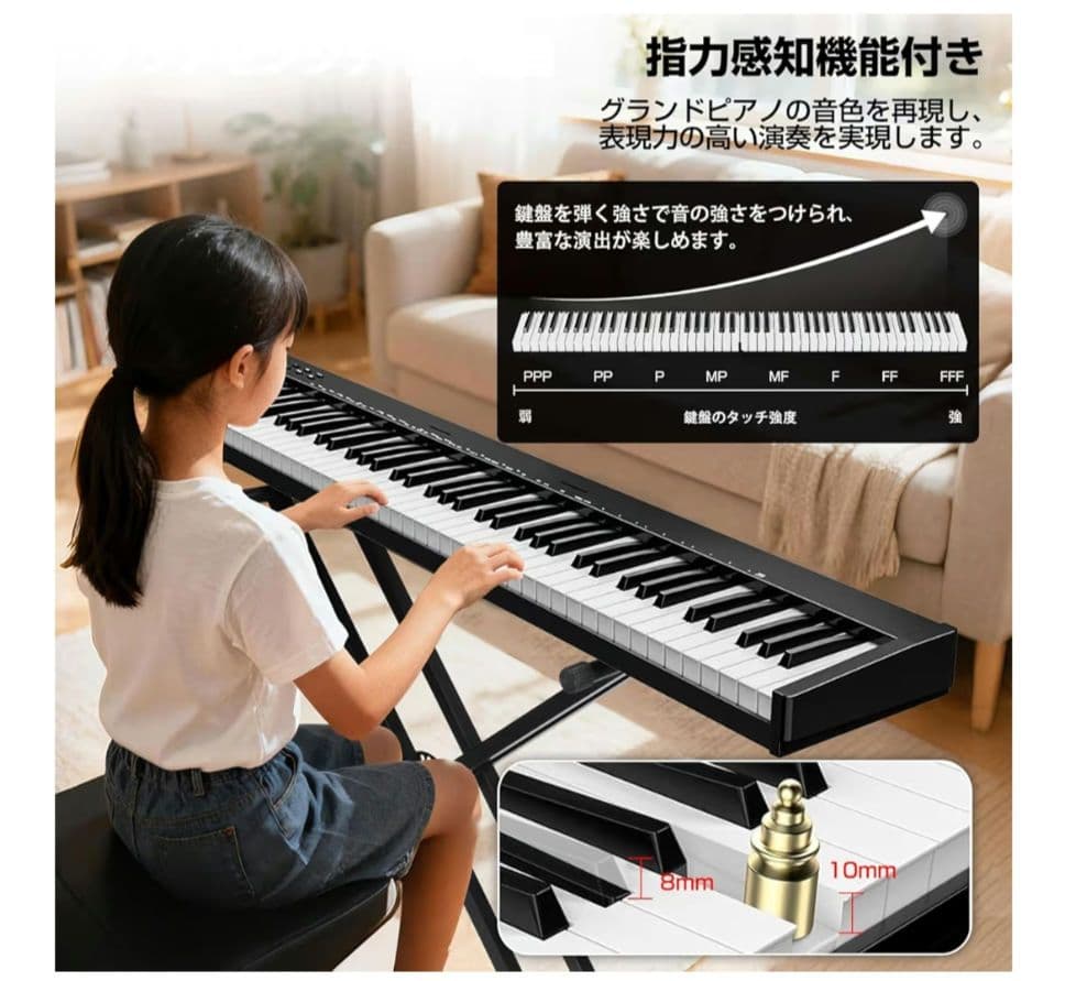 YOPIN 電子ピアノ 88鍵 Bluetooth 5.0