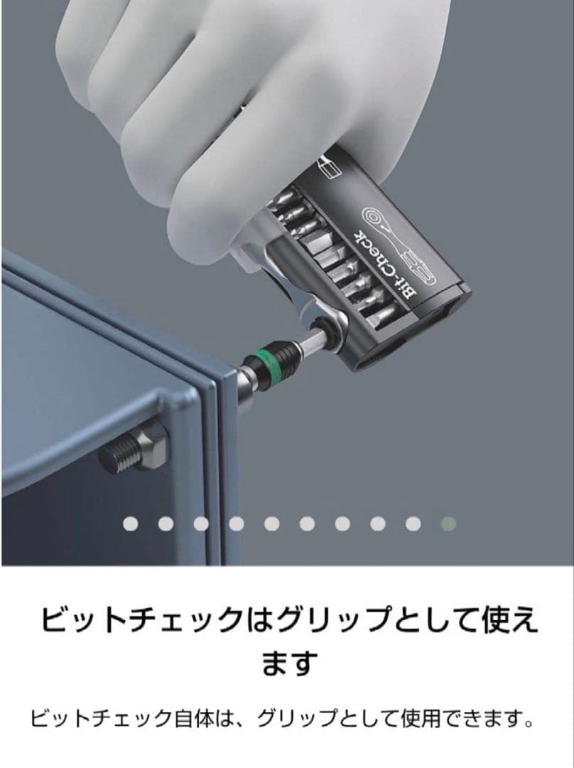新品　未使用 ヴェラ　ツールチェックプラス1, 39点　wera 工具　セット品