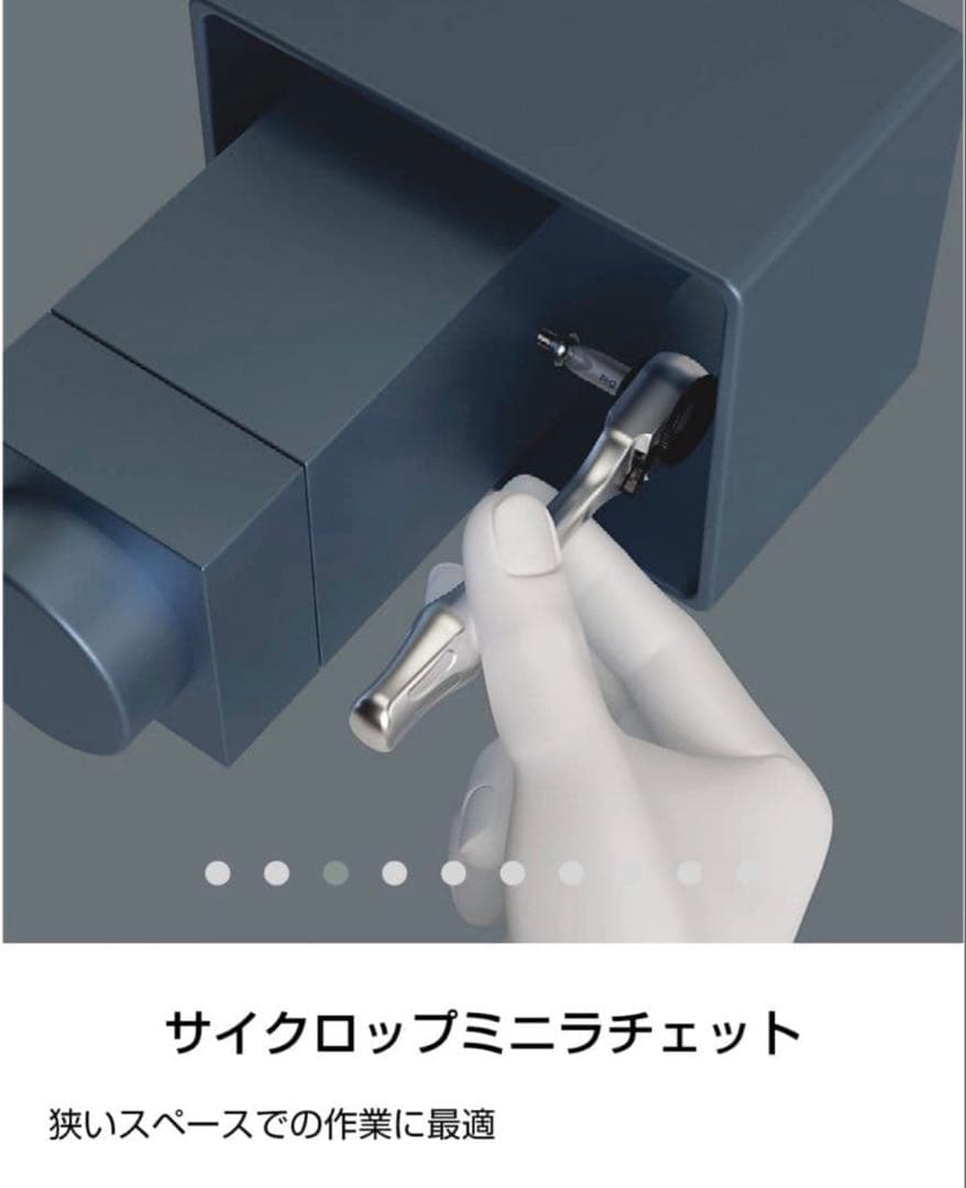 新品　未使用 ヴェラ　ツールチェックプラス1, 39点　wera 工具　セット品