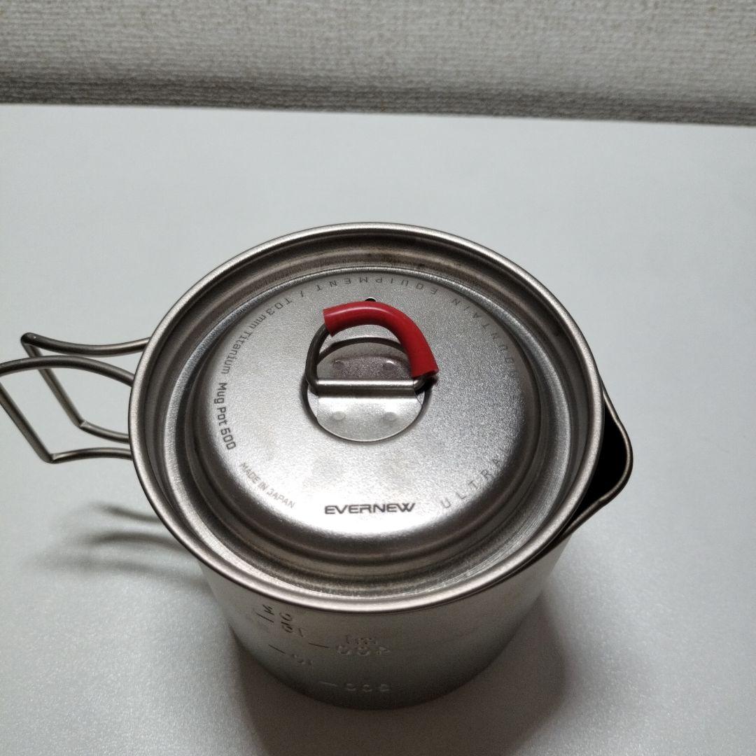EVERNEW Ti Mug pot 500 ストーブセット