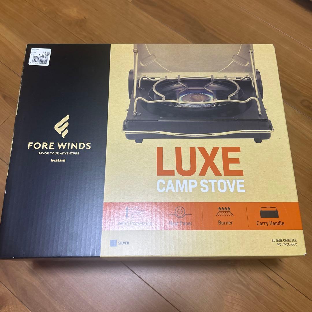 新品未使用品 シルバー色　FORE WINDS LUXE CAMP STOVE