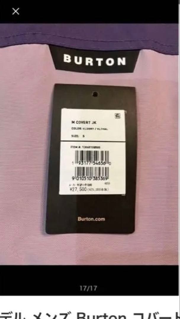 メンズ Burton コバート 2L スノーボードウェア
