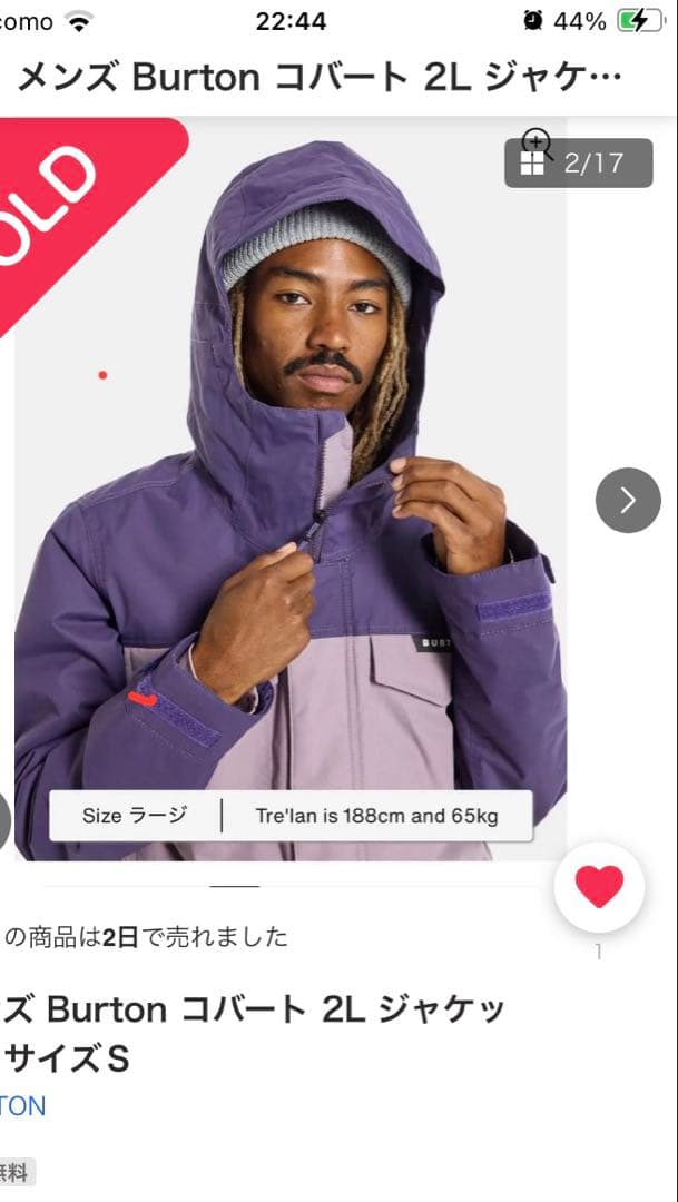 メンズ Burton コバート 2L スノーボードウェア