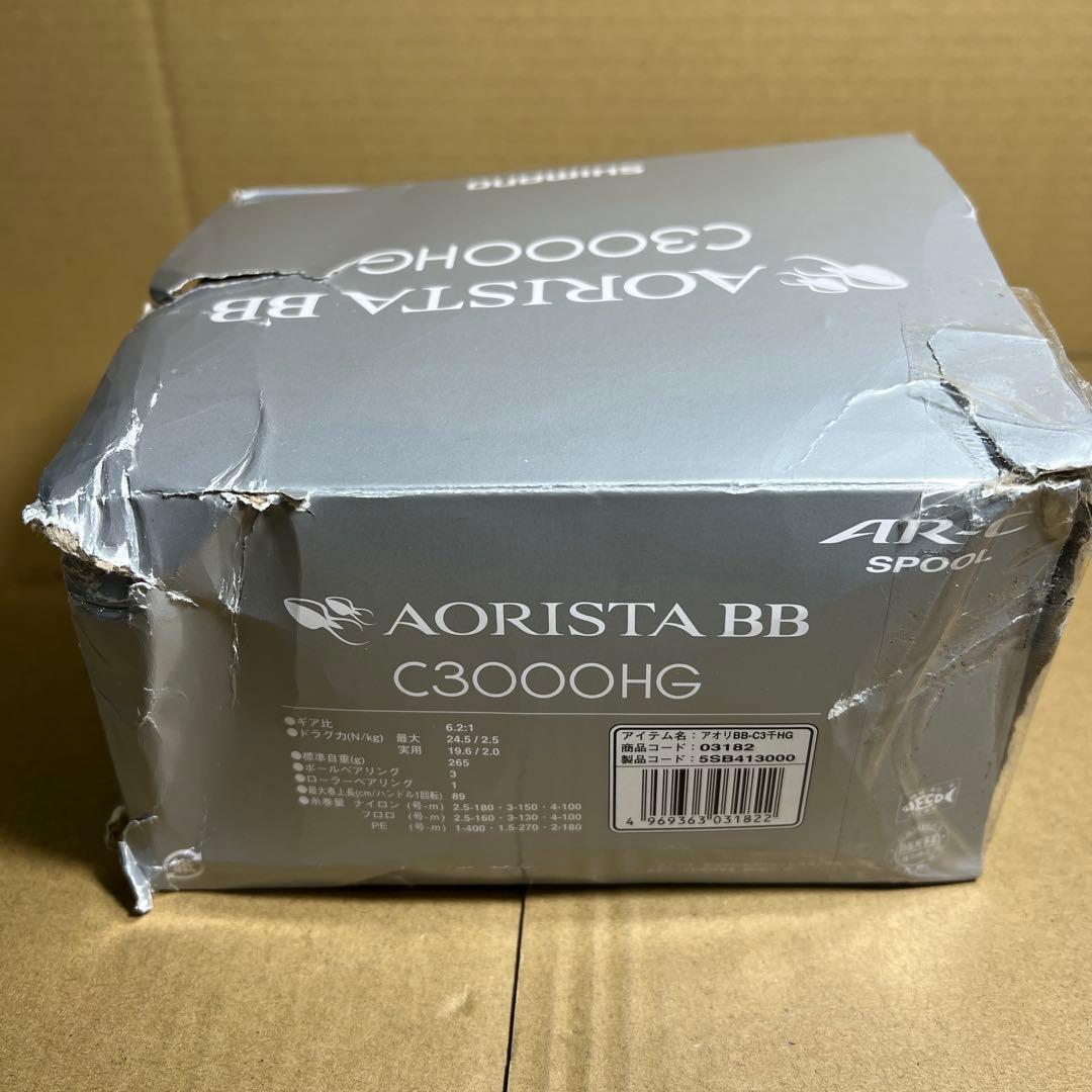 シマノ(SHIMANO) C3000HG