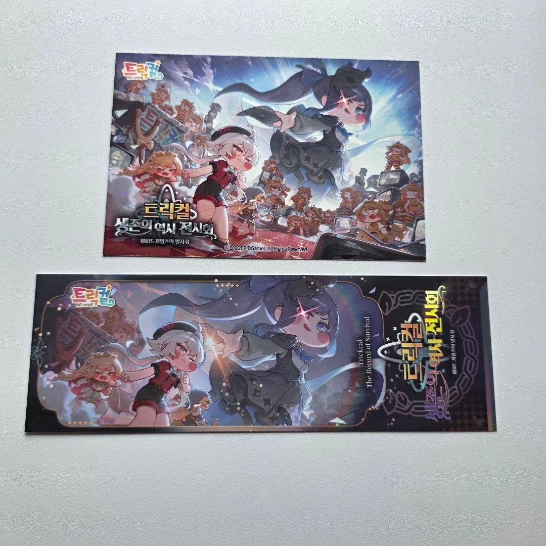 トリッカル 韓国展示会 2.5周年 非売品特典 ガチャ景品 ミニアクスタ エピカ