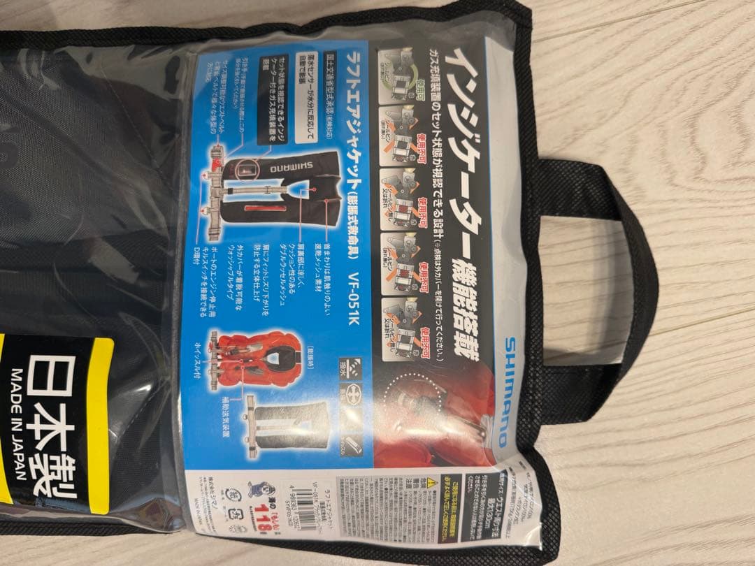 kinoshin品。