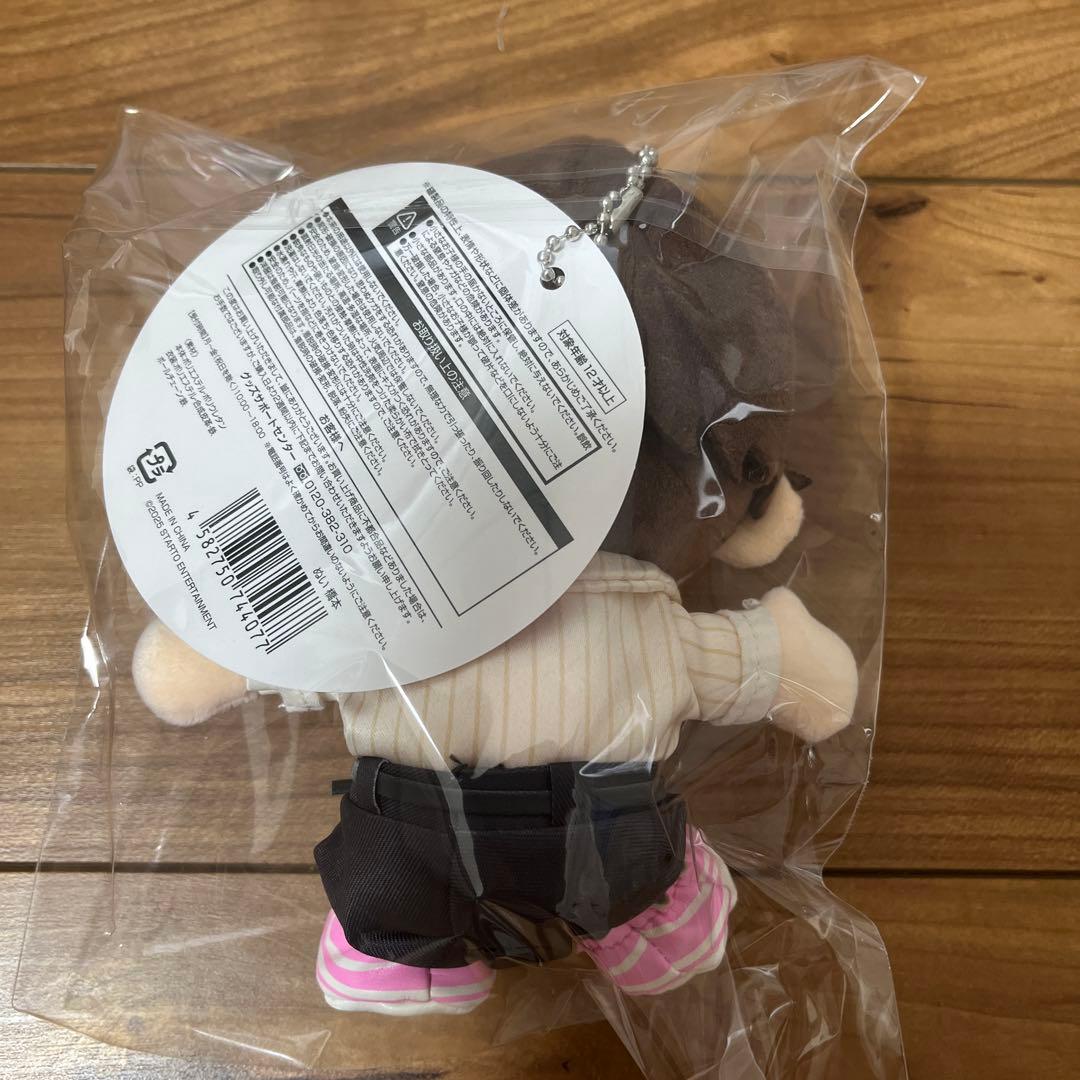 【新品未開封】timelesz 橋本将生 ぬい FAM DOME