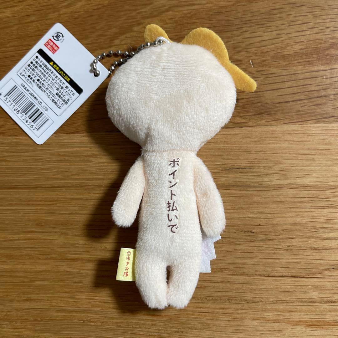 レア ゆきお【ショッピング おほほほほほ】 新品 ご当地ゆきお キーホルダー