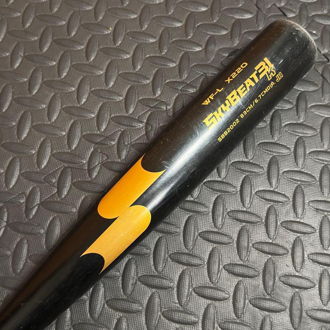 SSK エスエスケイ スカイビート 31K 硬式 中学生 83cm バット 野球