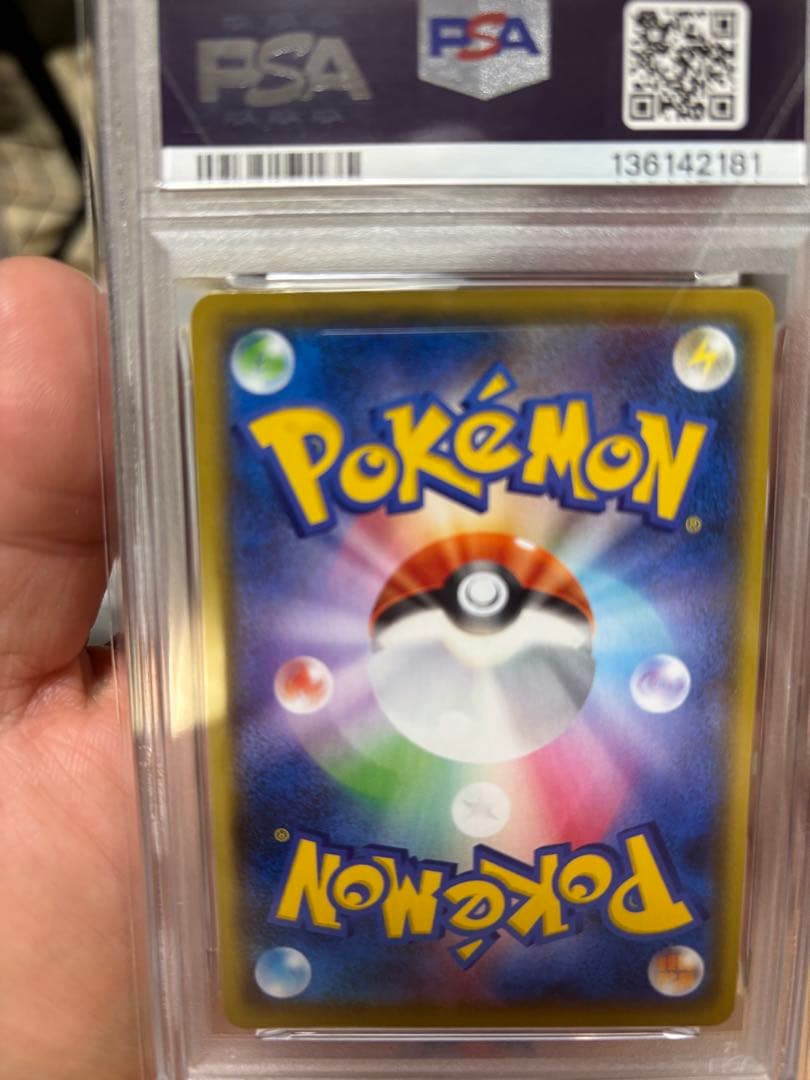 2021年 バースデーピカチュウ PSA10 お誕生日　プロモ