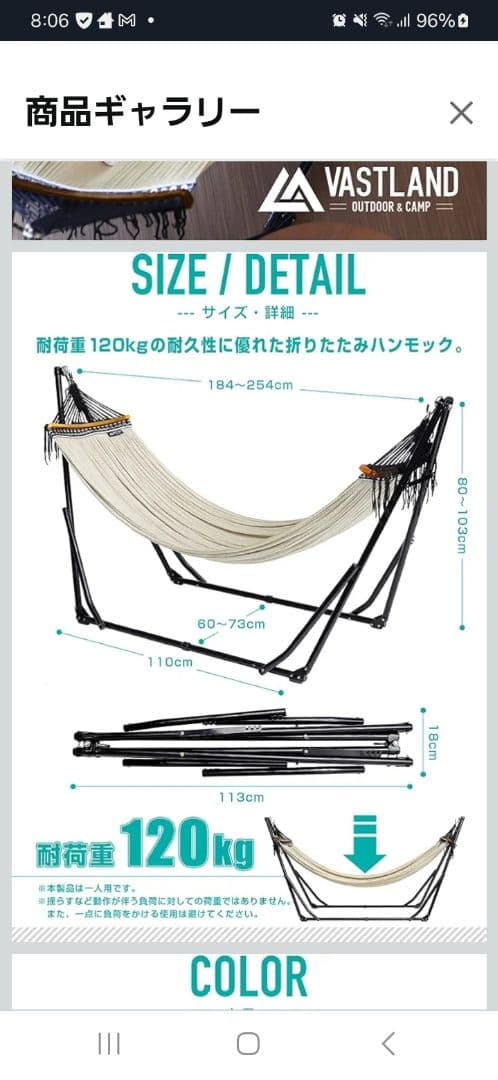 VASTLAND スタンド付きハンモック ベージュ