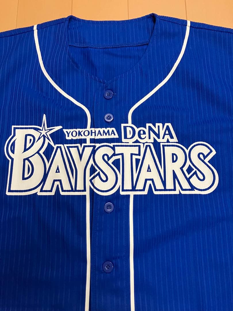 横浜denaベイスターズ　無地　ユニフォーム　背番号無し　レプリカ
