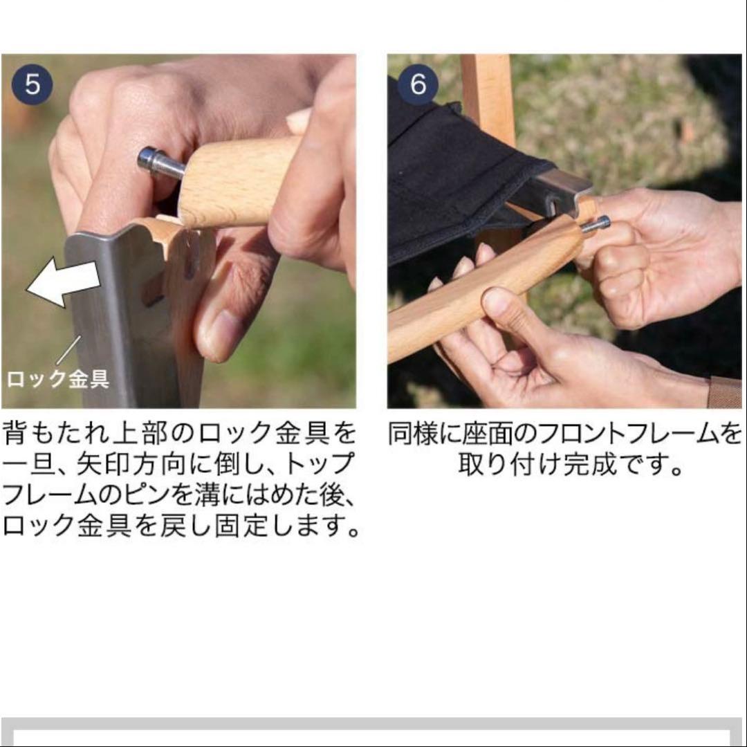 フィールドア/クラシックチェア/2脚セット/ウッドチェア/折りたたみ木製