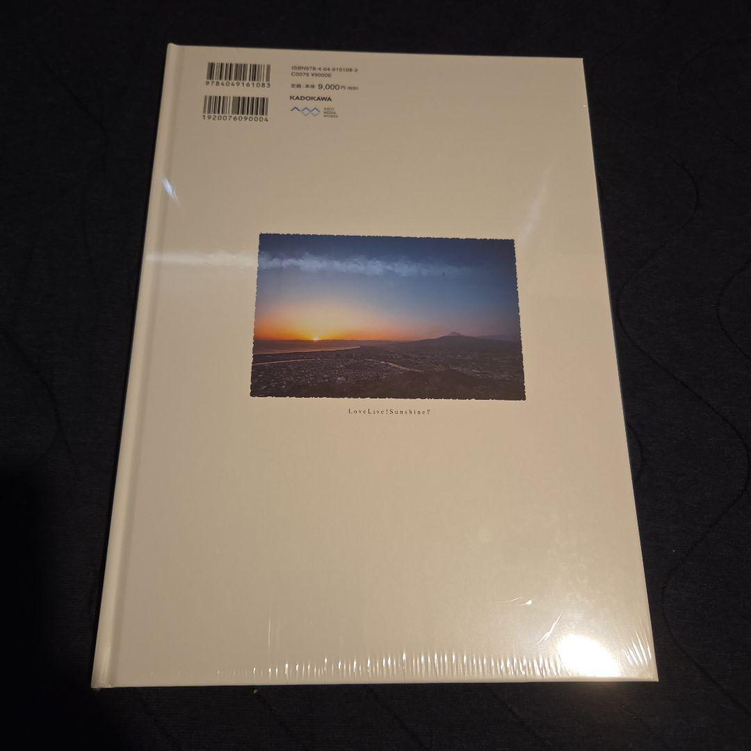 Aqours Memorial Photo Book 僕らの永遠（新品未開封）