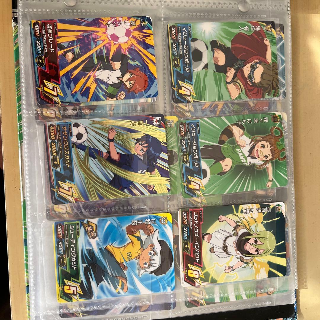 イナズマイレブン　カードセット 大量
