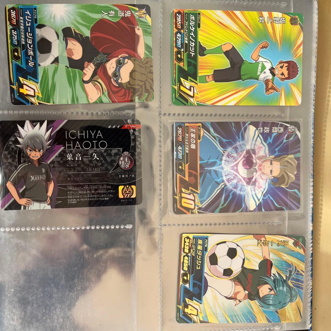 イナズマイレブン　カードセット 大量