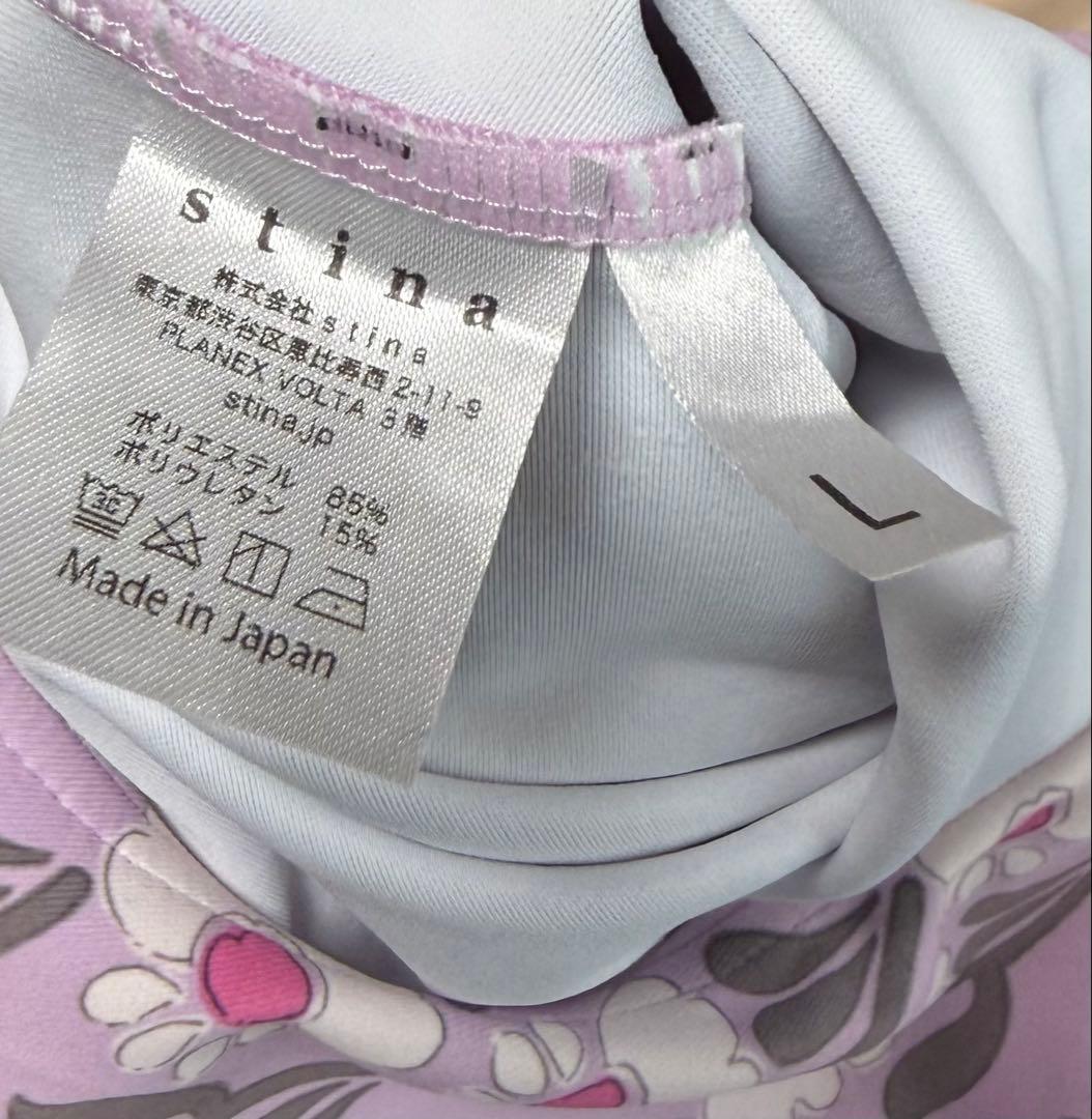 stina レオタード　typeU ballerina sakuraran