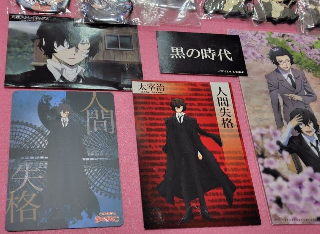 【17点セット未使用未開封】文豪ストレイドッグス 太宰治 黒太宰 エースフェア