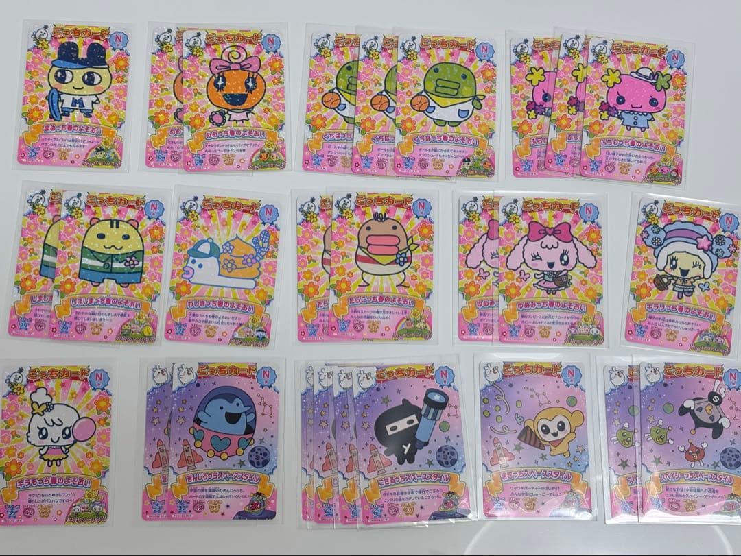 にゅーごっちカード2 たまごっち まめっち tamagotchi 68枚