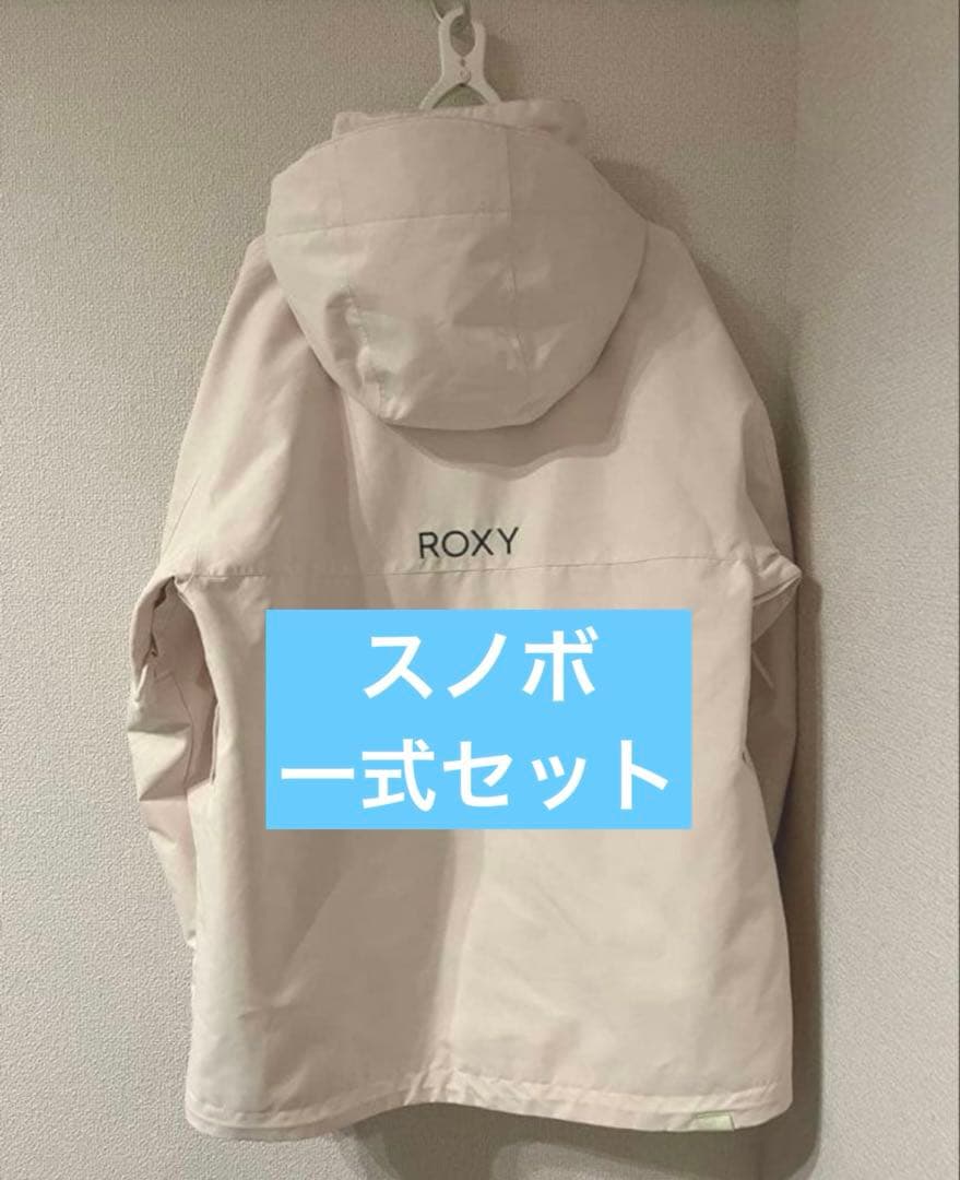【即日発送】【スノボ一式セット】スノボウェア上下　ゴーグルグローブ付き
