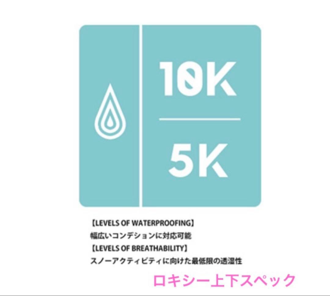 【即日発送】【スノボ一式セット】スノボウェア上下　ゴーグルグローブ付き