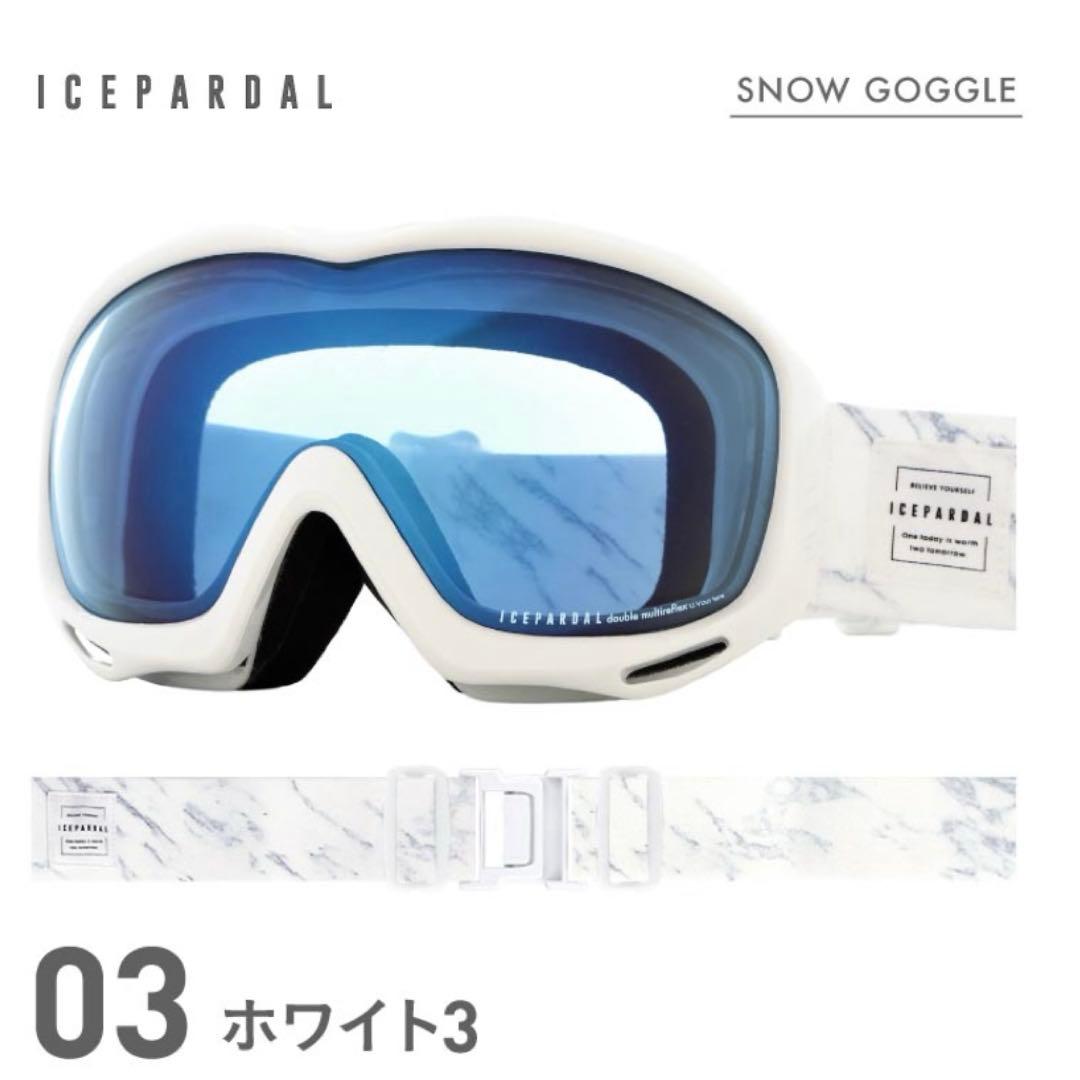 【即日発送】【スノボ一式セット】スノボウェア上下　ゴーグルグローブ付き