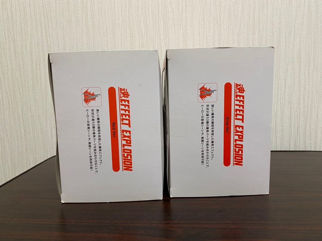 魂effect explosion セット