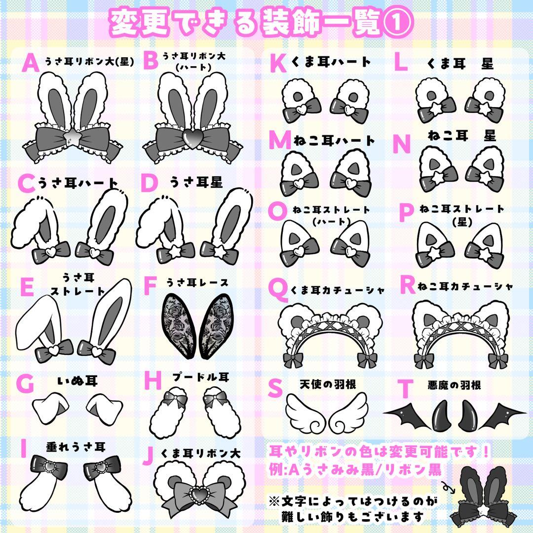 さくら 様 キンブレシートオーダー 専用ページ