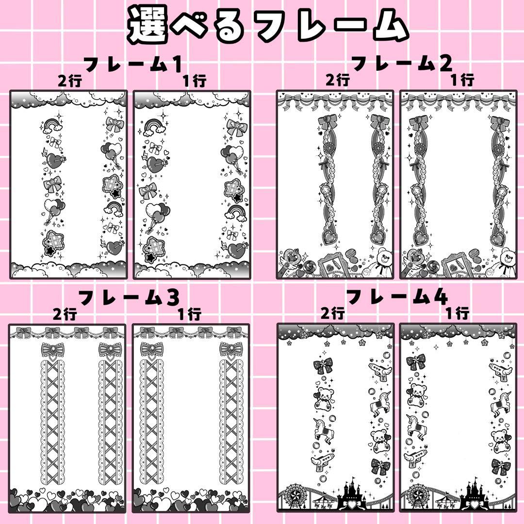 さくら 様 キンブレシートオーダー 専用ページ