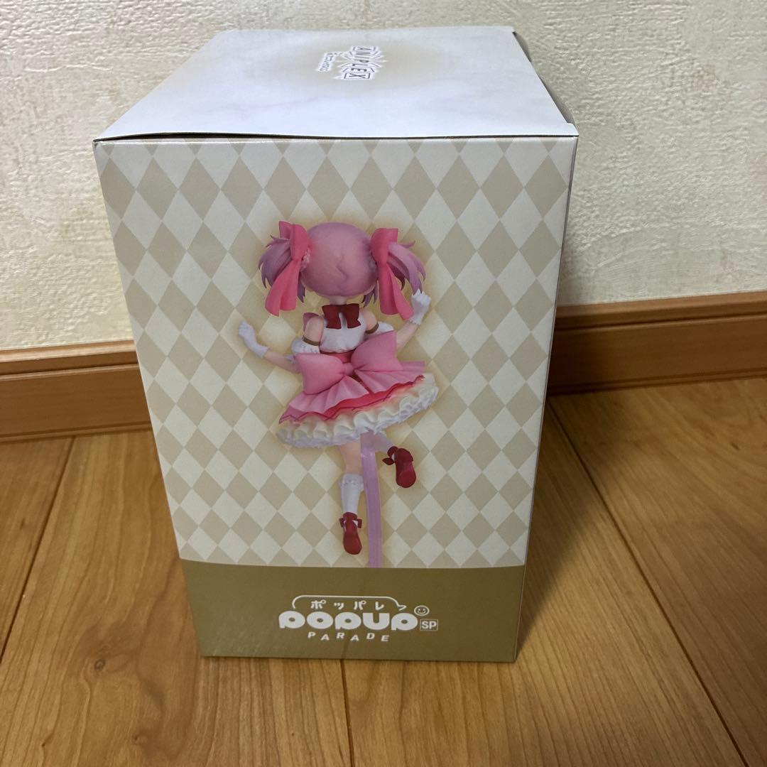 魔法少女まどか☆マギカ アニプレックスくじ⭐︎ラスト賞
