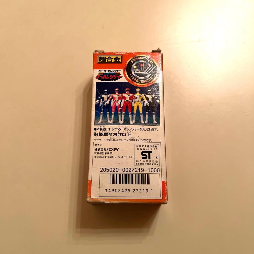 バンダイ レッドターボレンジャー 超合金