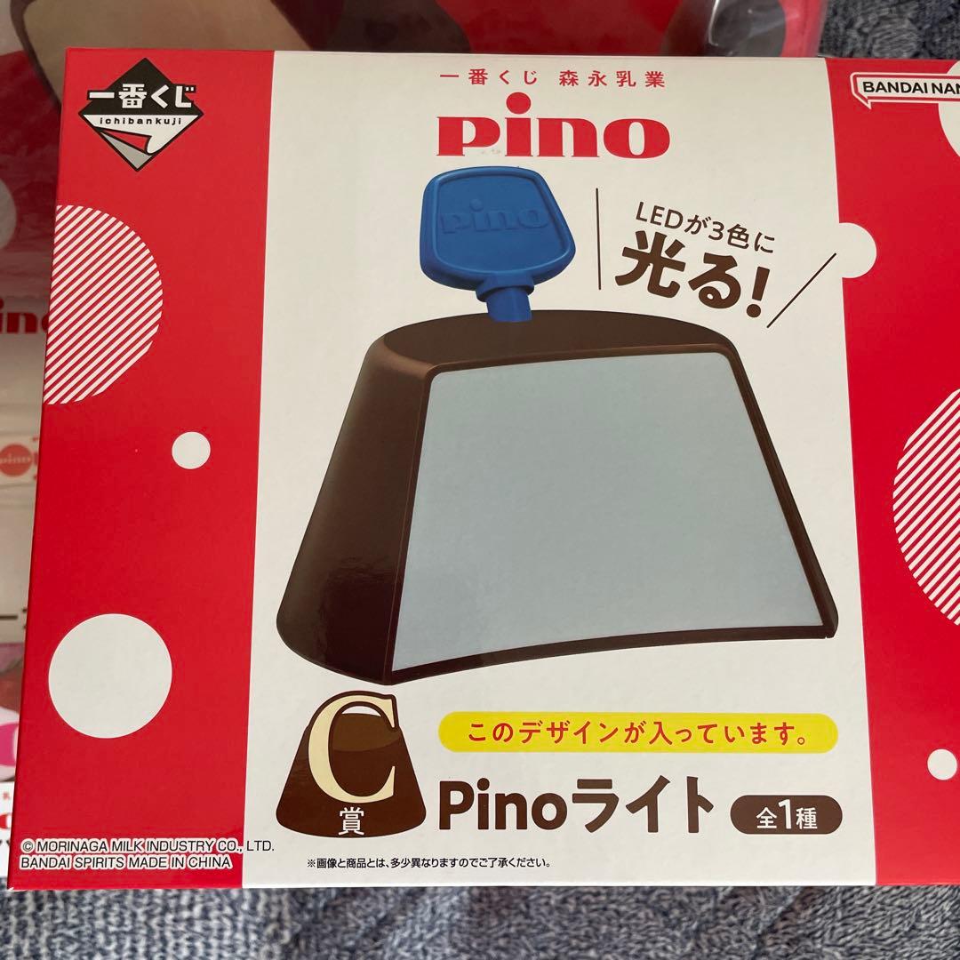 一番くじ 森永乳業 Pino（ピノ） ７点セット　新品未開封