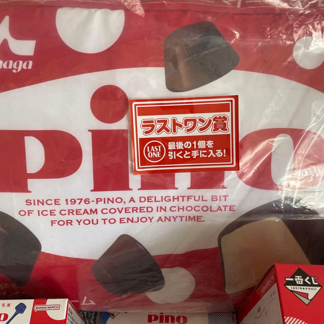 一番くじ 森永乳業 Pino（ピノ） ７点セット　新品未開封